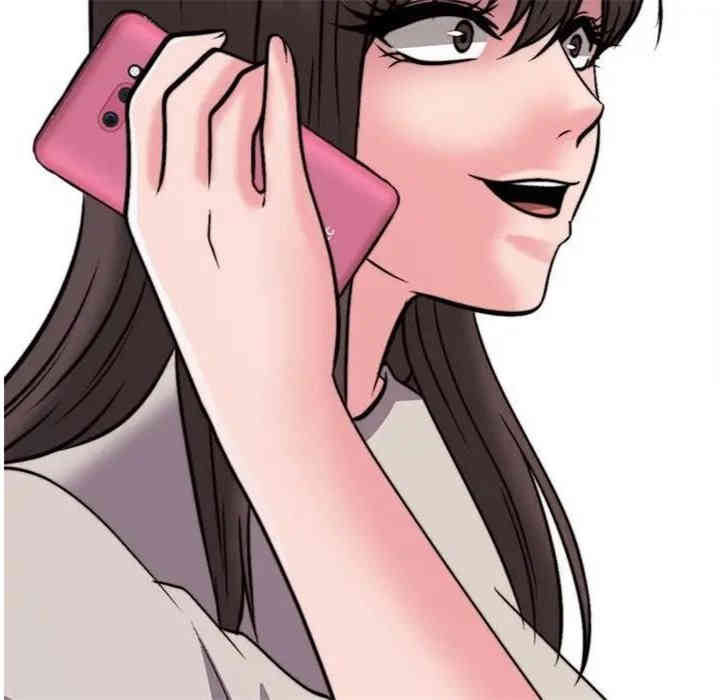 心机女教授