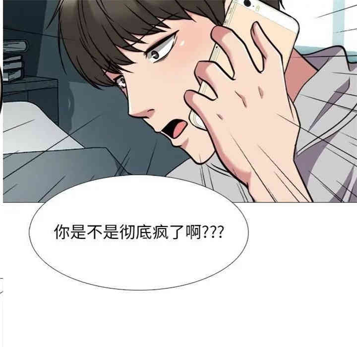 心机女教授