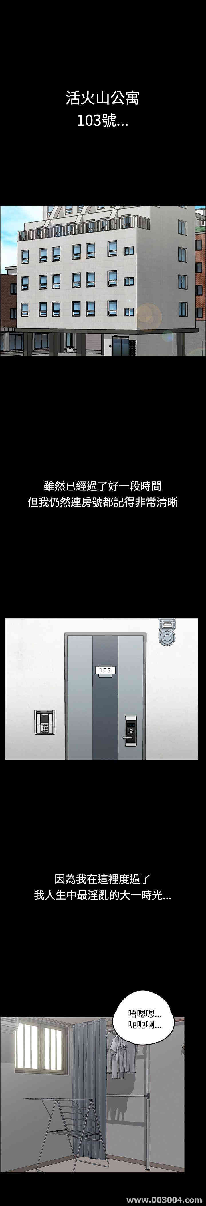 淫新小套房