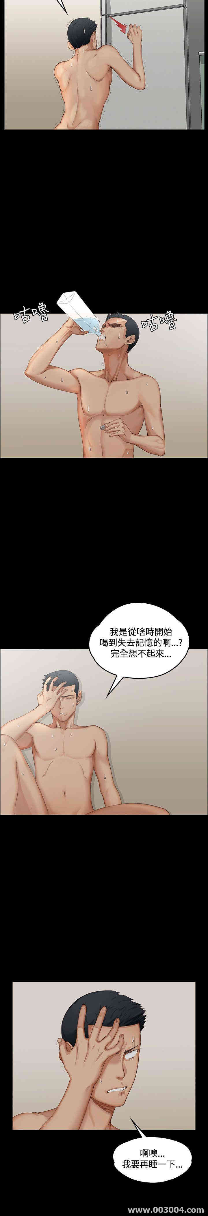 淫新小套房