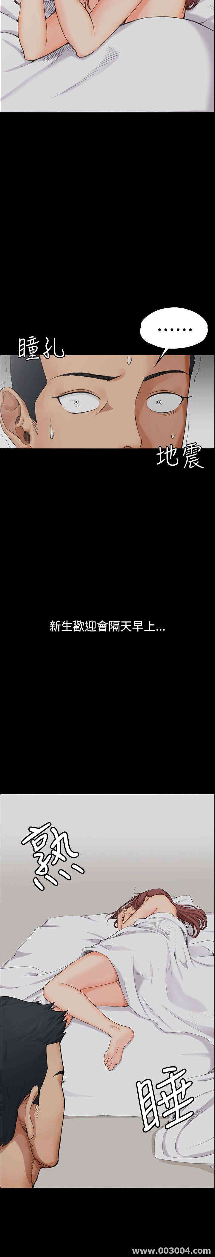 淫新小套房