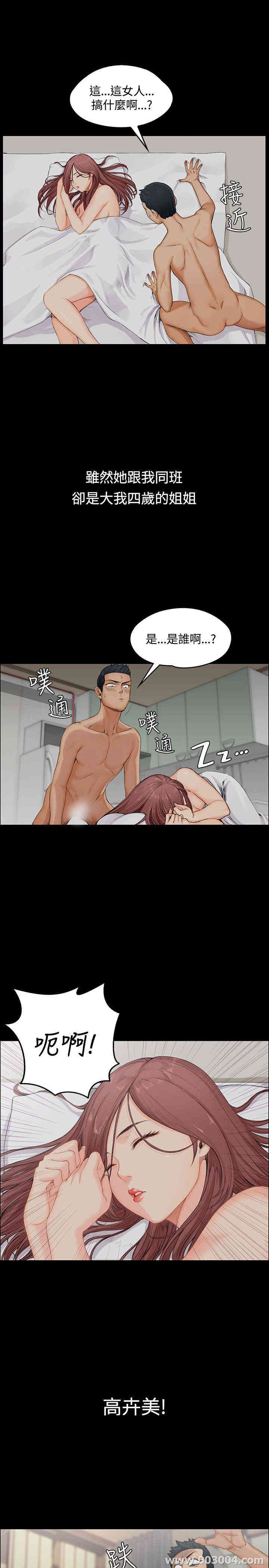 淫新小套房