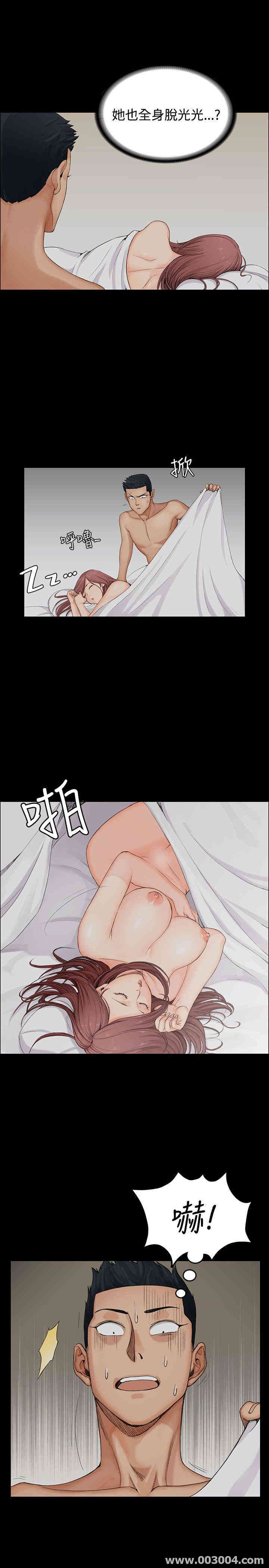 淫新小套房