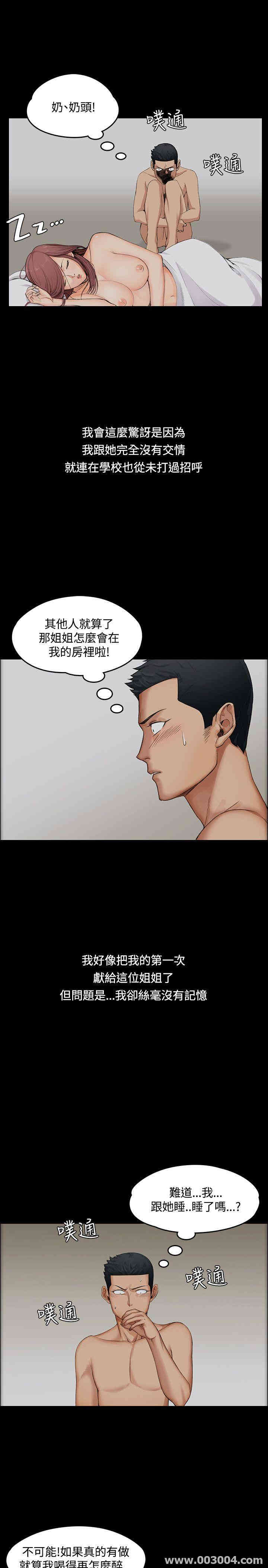淫新小套房