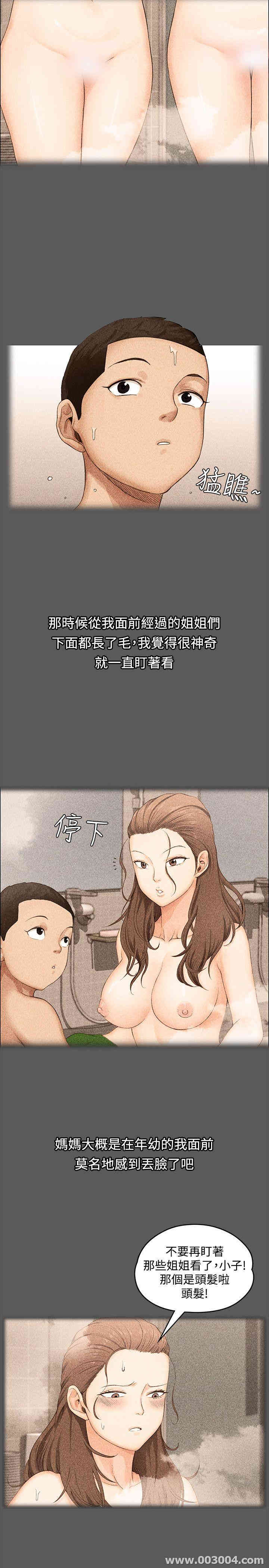 淫新小套房