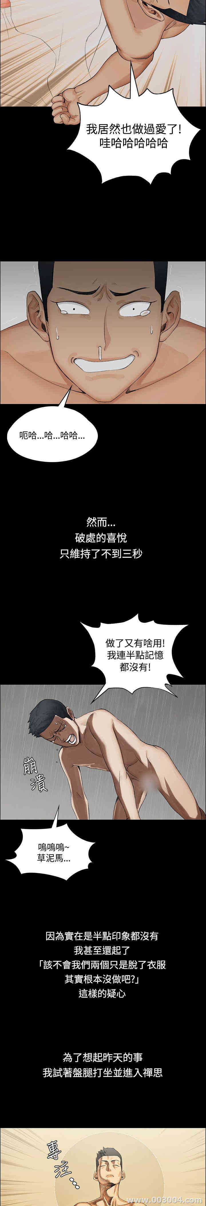 淫新小套房