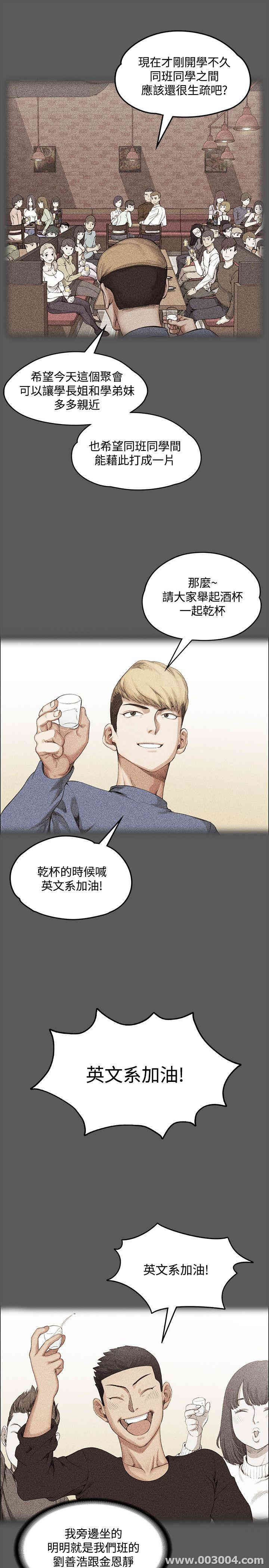 淫新小套房