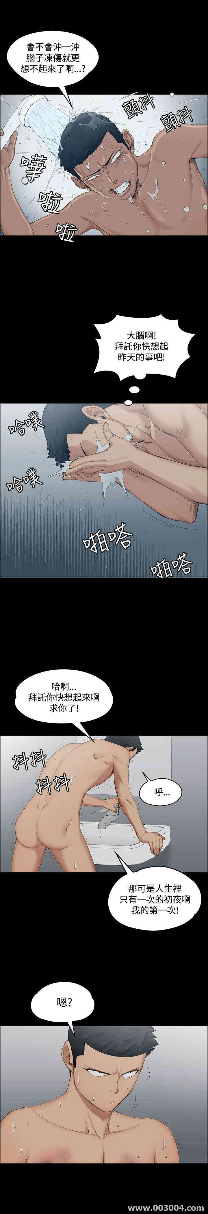 淫新小套房