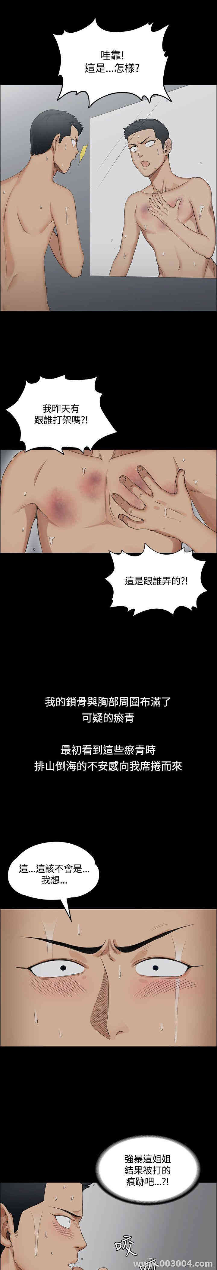淫新小套房