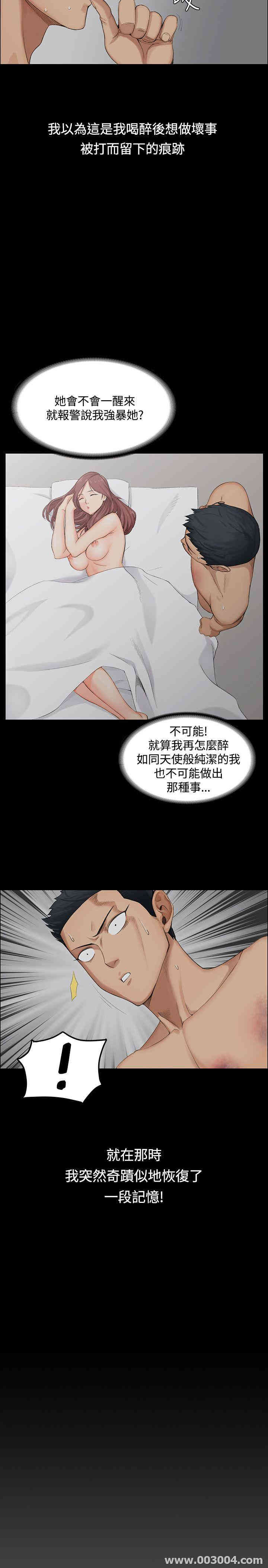 淫新小套房