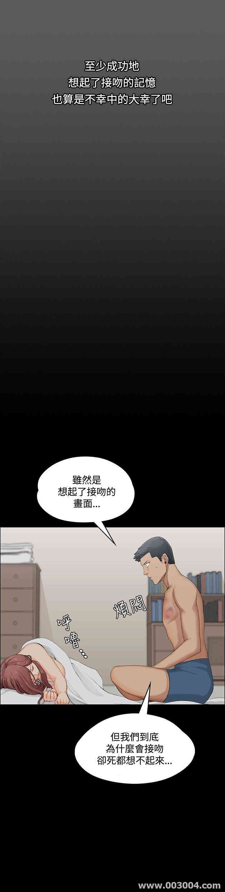 淫新小套房