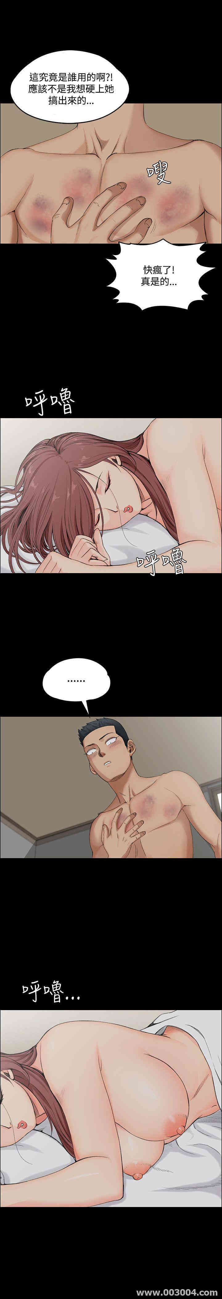 淫新小套房