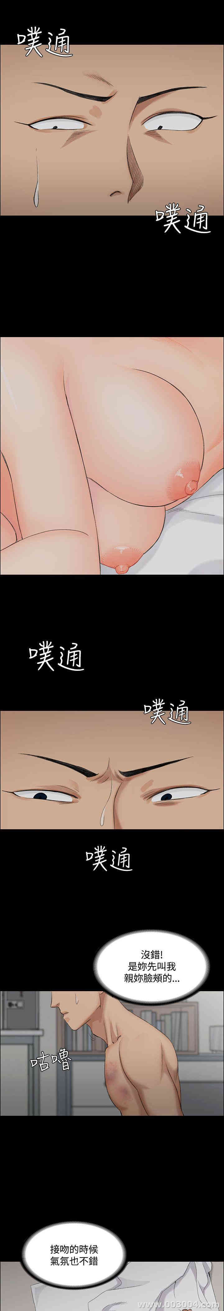 淫新小套房