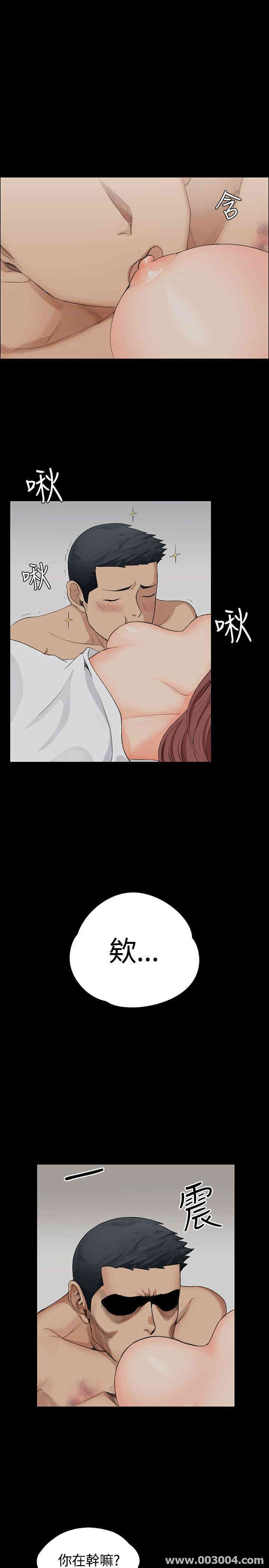 淫新小套房