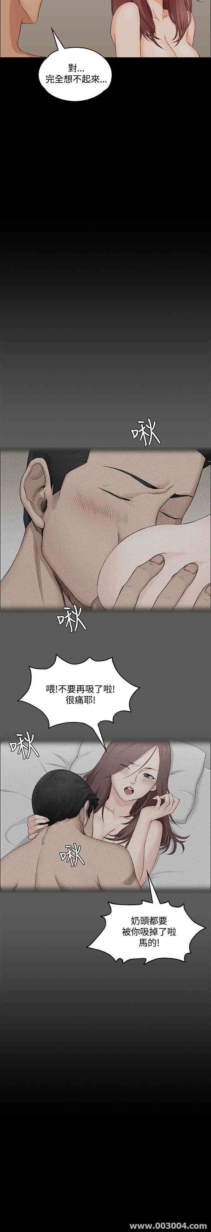 淫新小套房