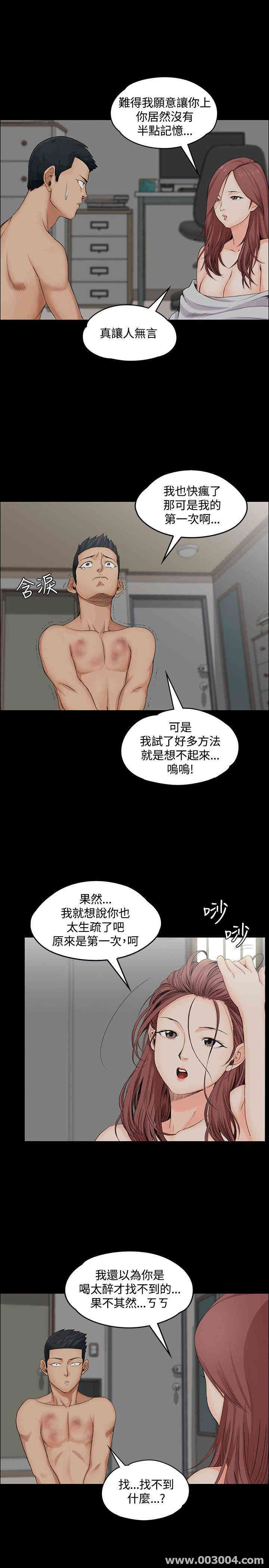 淫新小套房