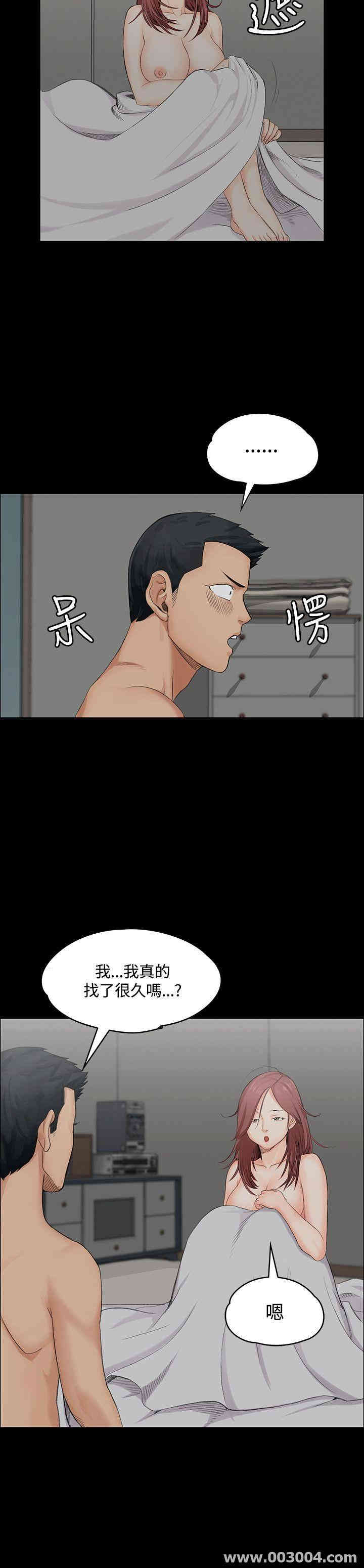淫新小套房