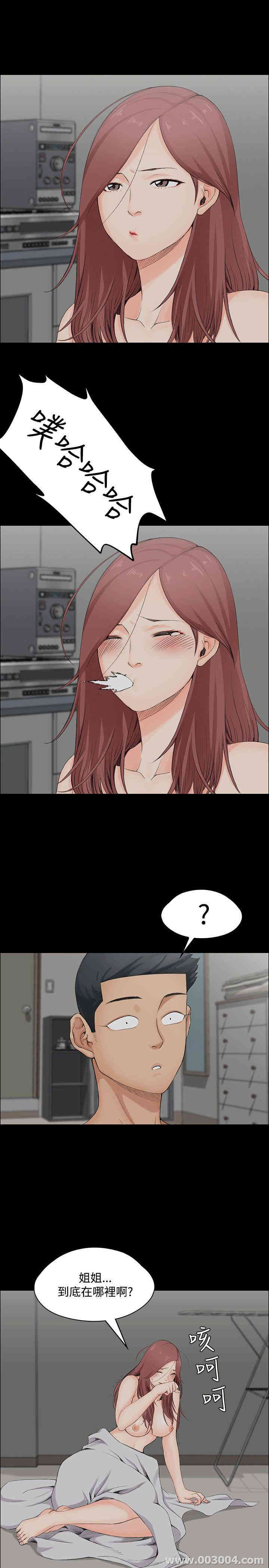 淫新小套房