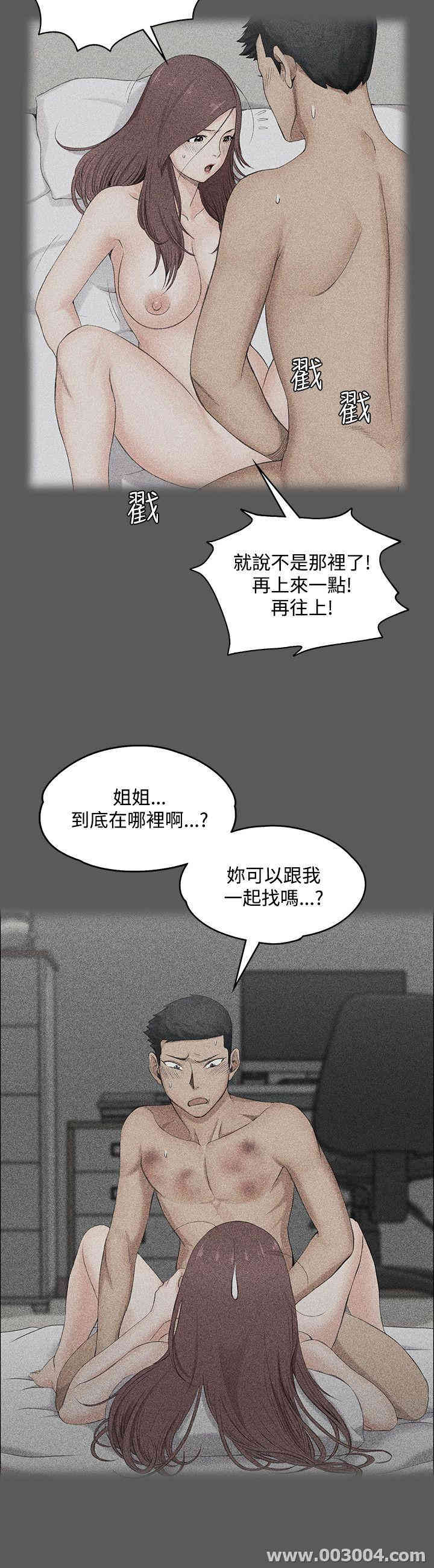 淫新小套房