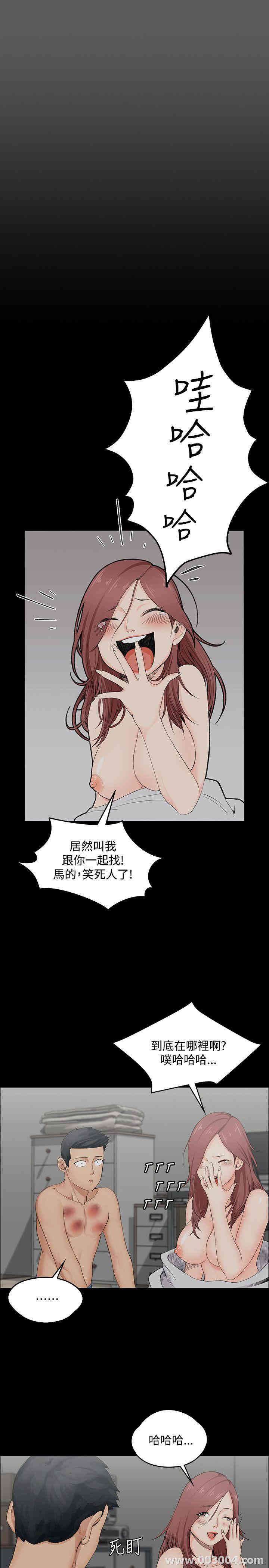 淫新小套房