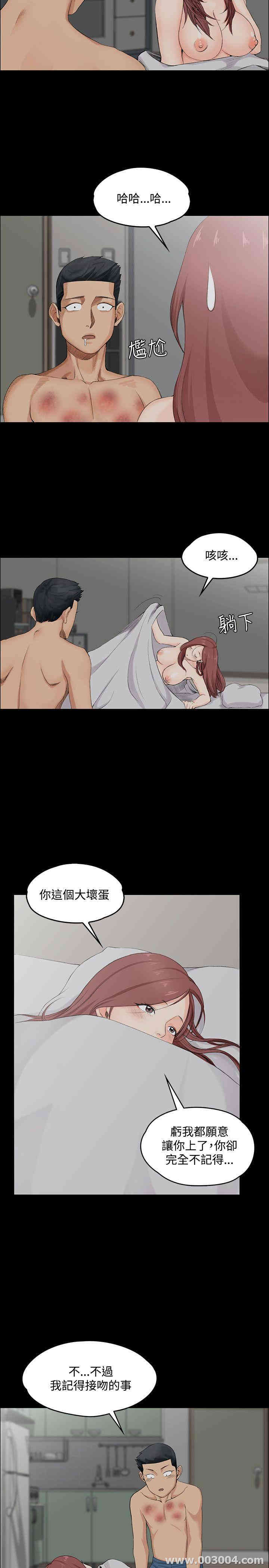 淫新小套房