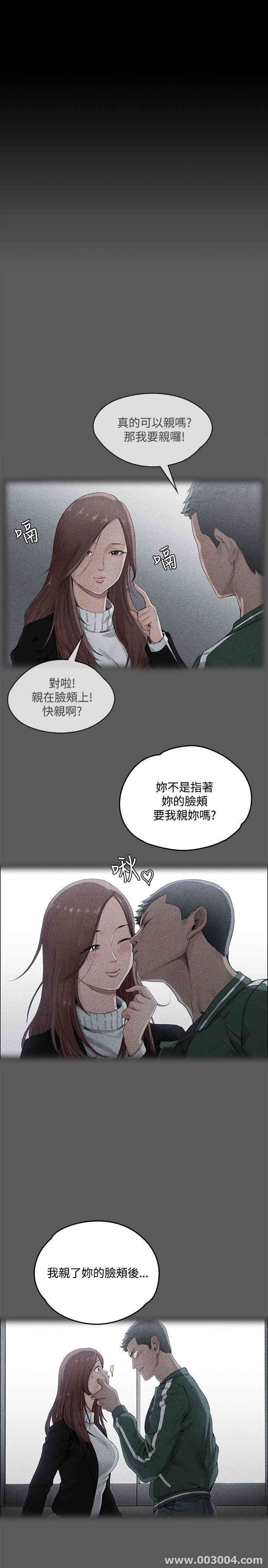 淫新小套房