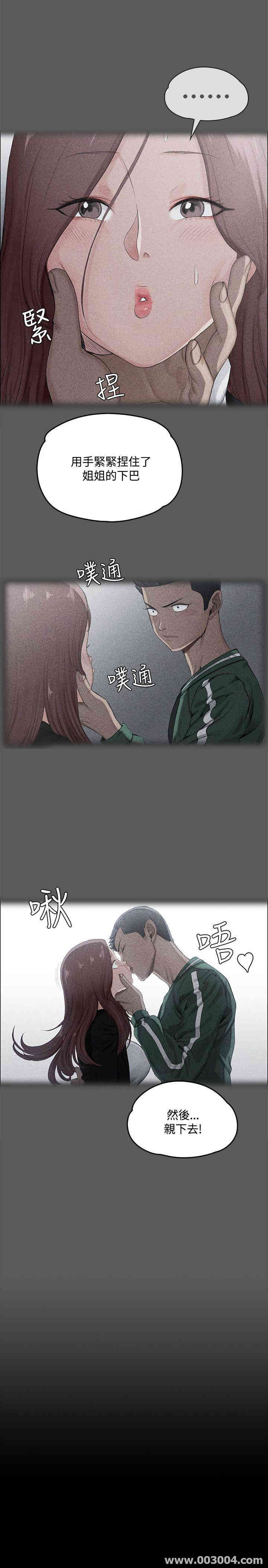淫新小套房
