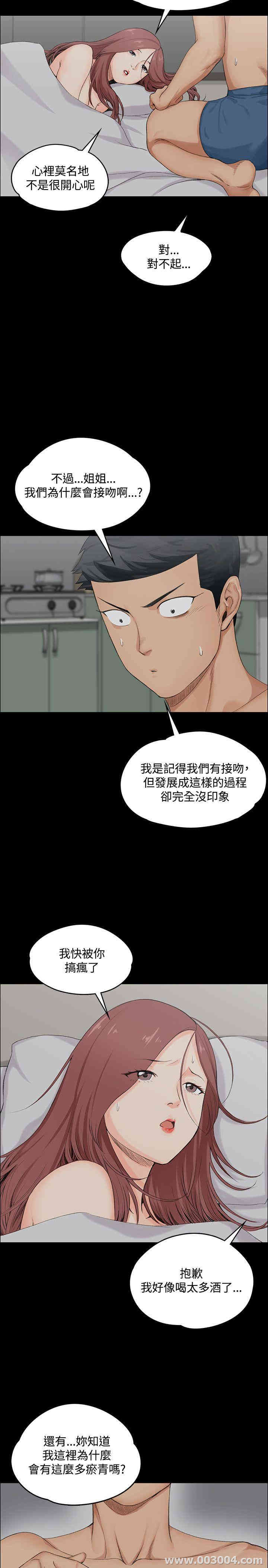 淫新小套房