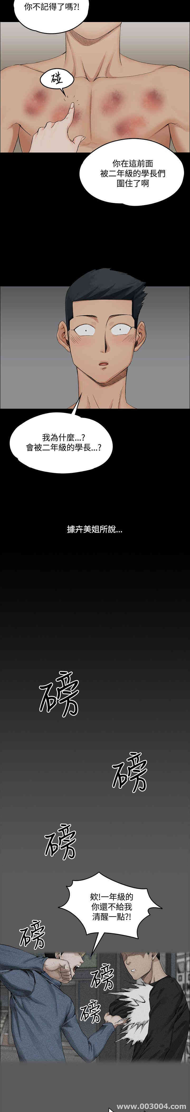 淫新小套房