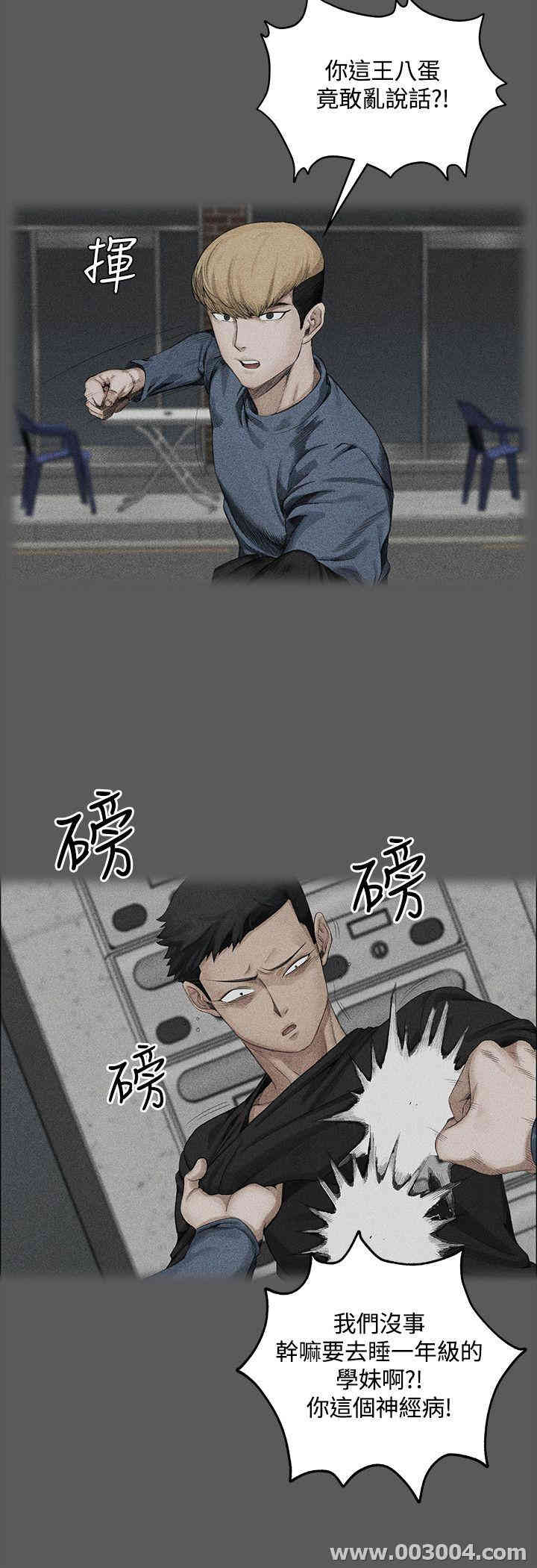 淫新小套房