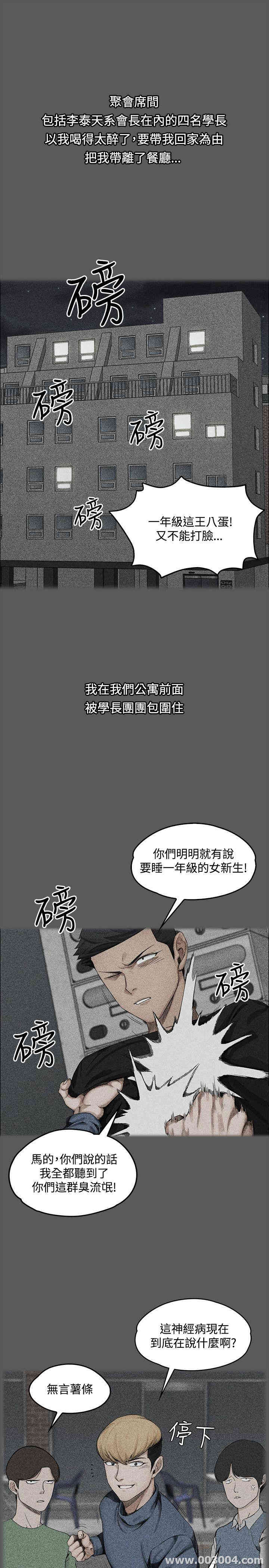 淫新小套房