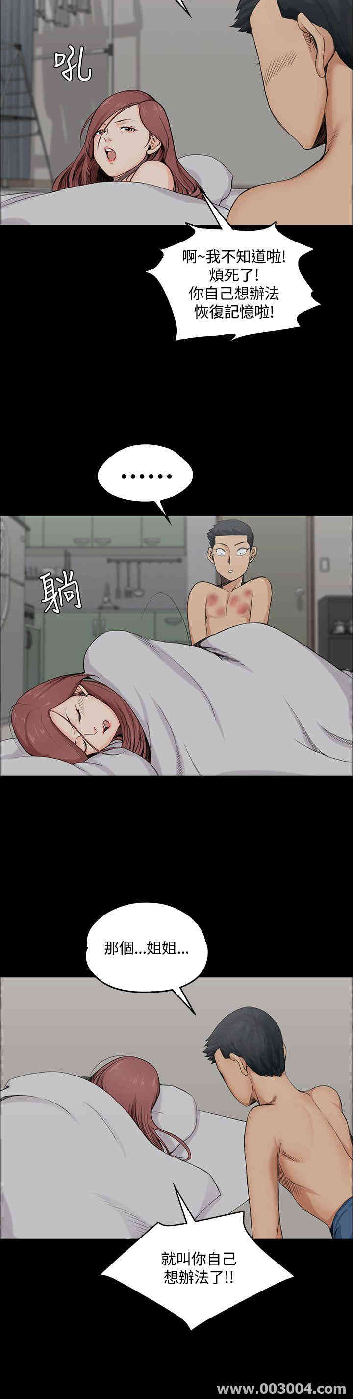 淫新小套房