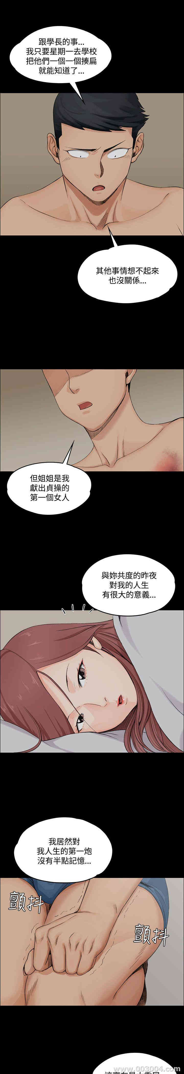 淫新小套房