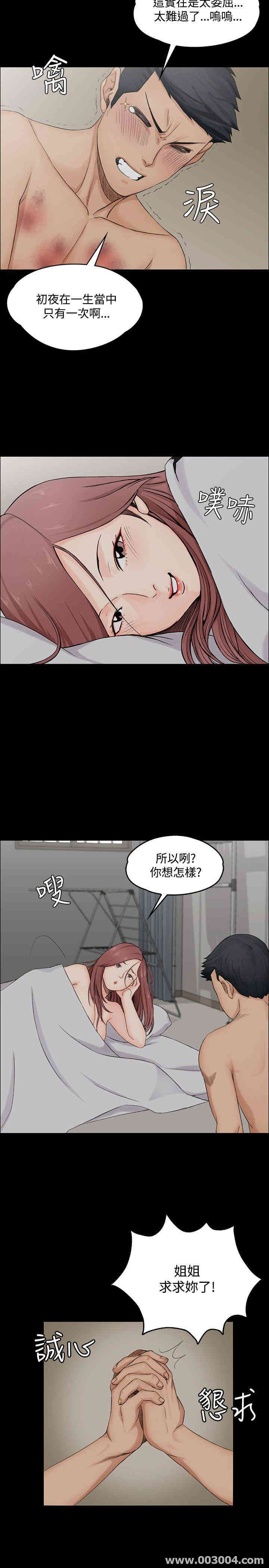 淫新小套房