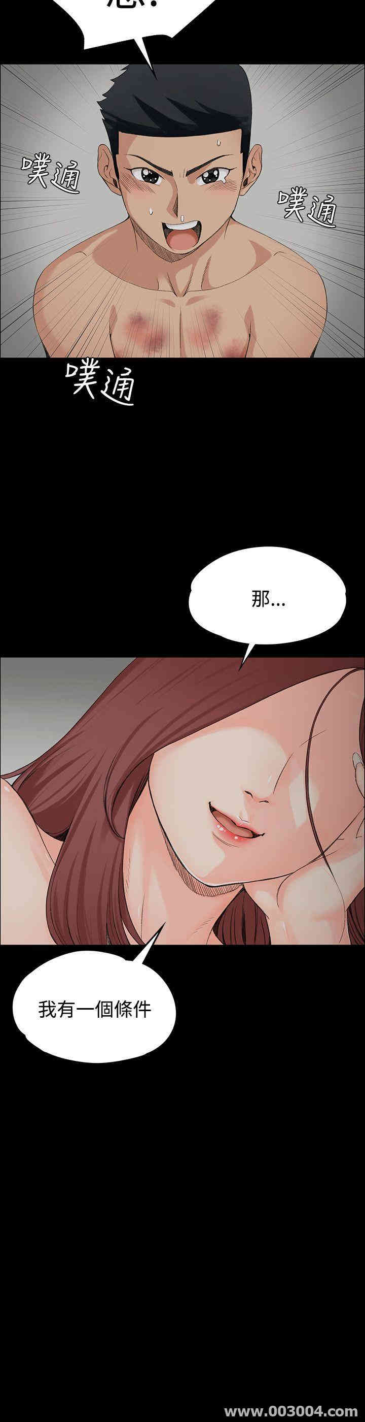 淫新小套房