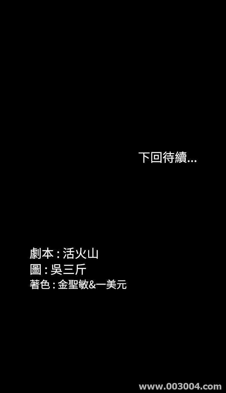 淫新小套房
