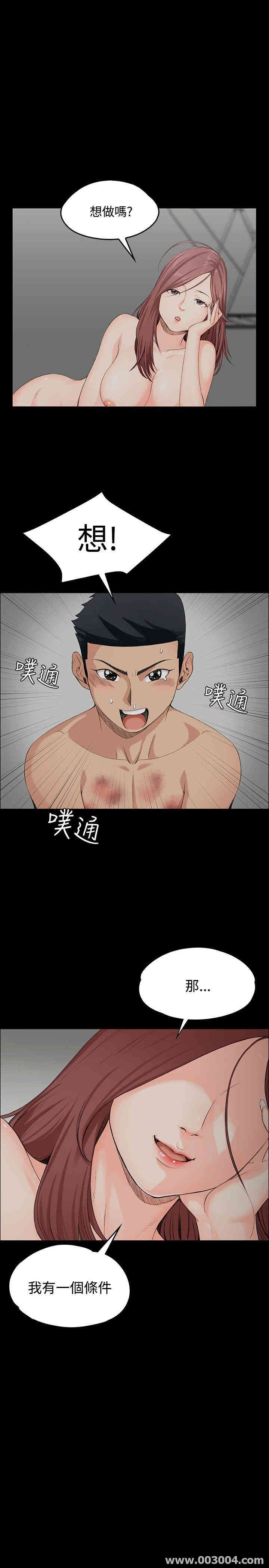 淫新小套房