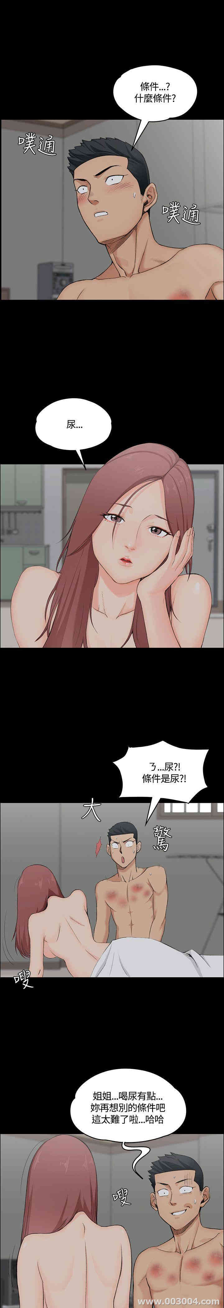 淫新小套房