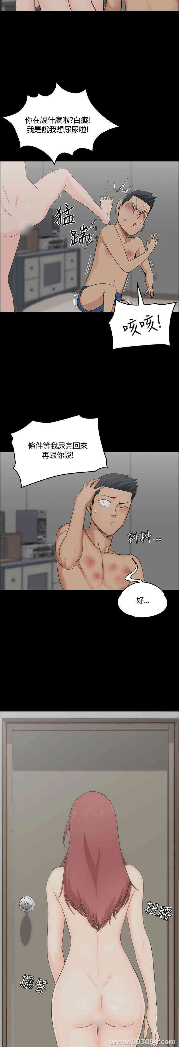 淫新小套房