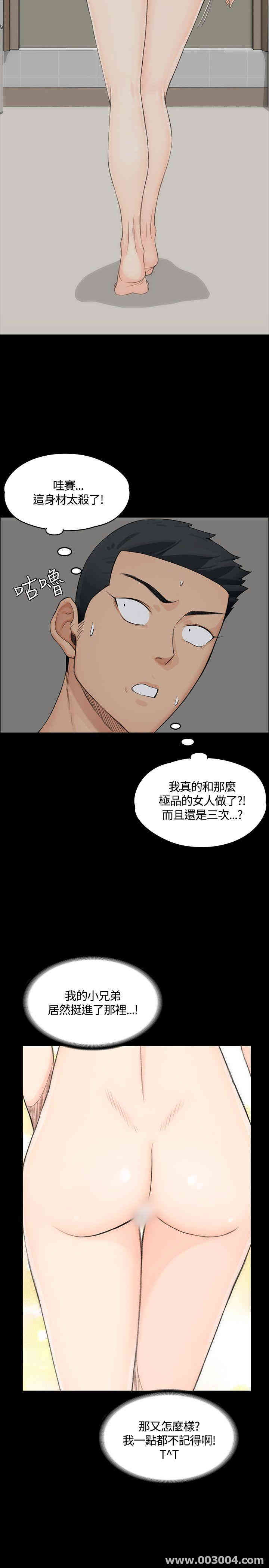 淫新小套房