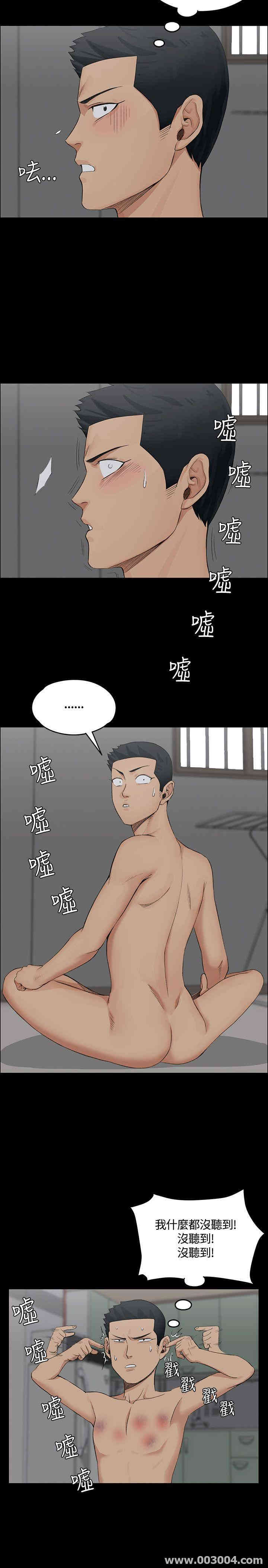 淫新小套房