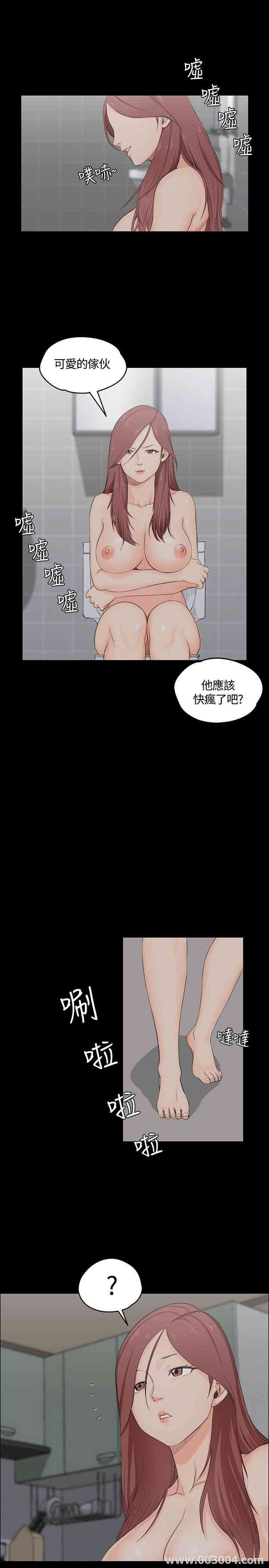 淫新小套房