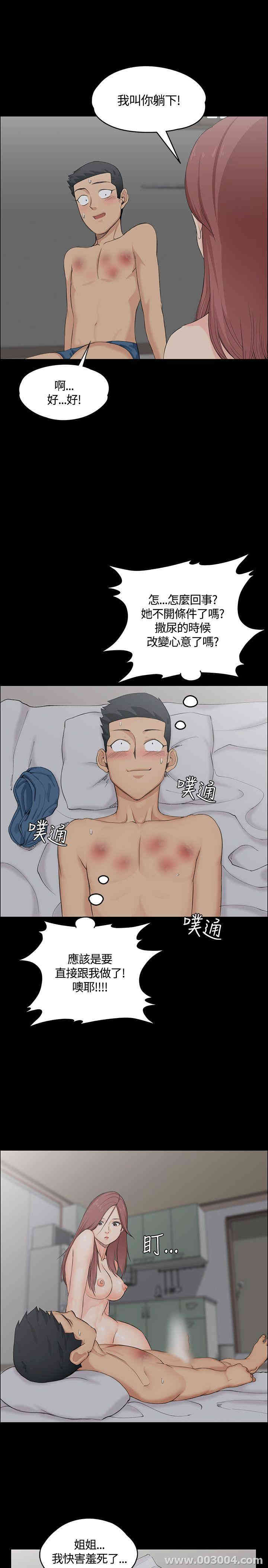 淫新小套房