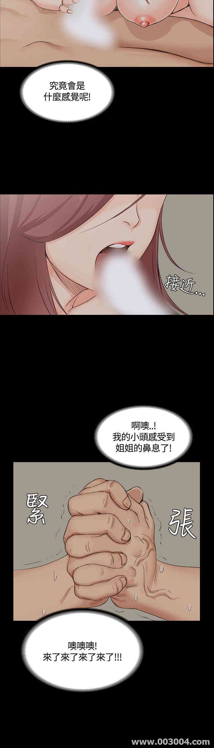 淫新小套房