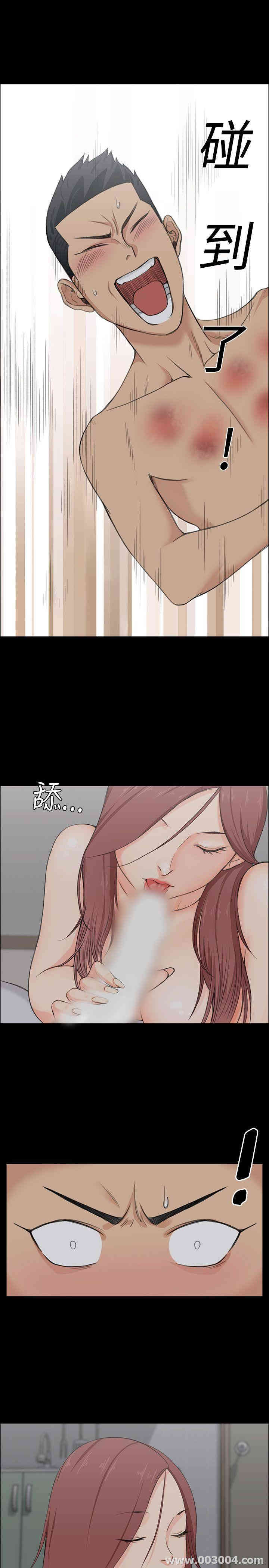 淫新小套房