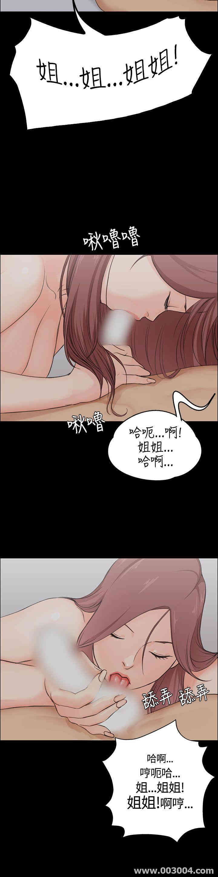 淫新小套房