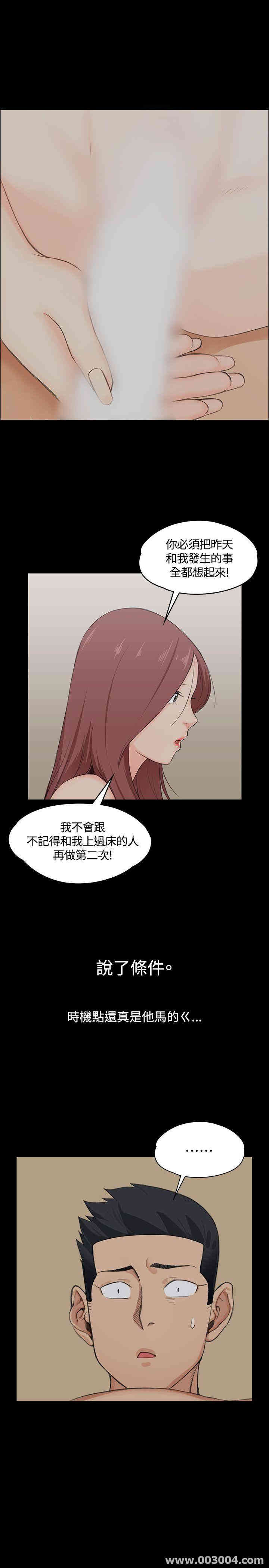 淫新小套房