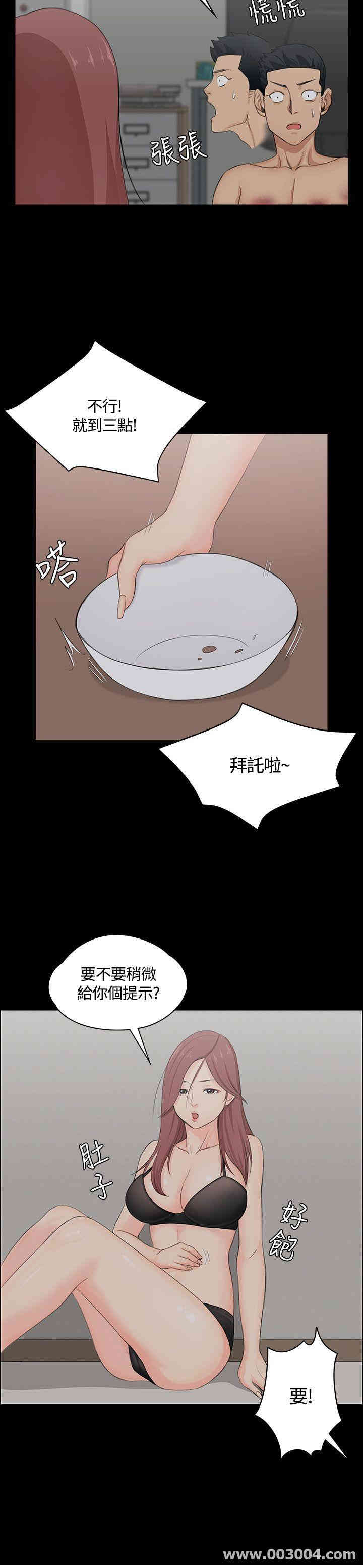 淫新小套房