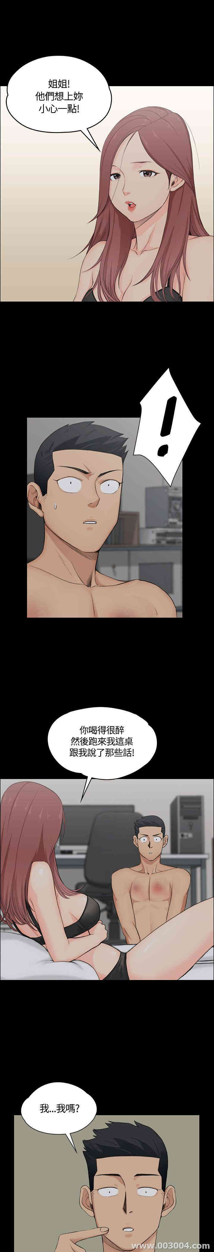 淫新小套房