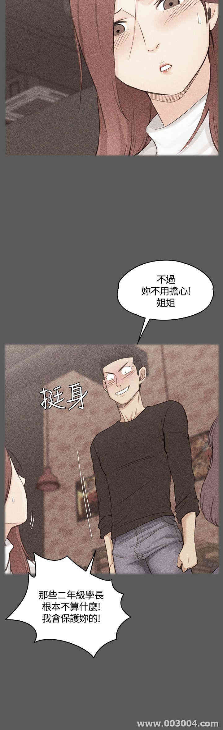 淫新小套房